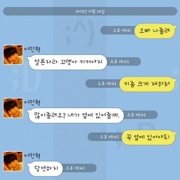 BtoB_fancy_bot's tweet photo. 여울비)(카톡.ver)졸리다고 하니까 이렇게 온 이민혁 http://t.co/qdbbYTuF3b