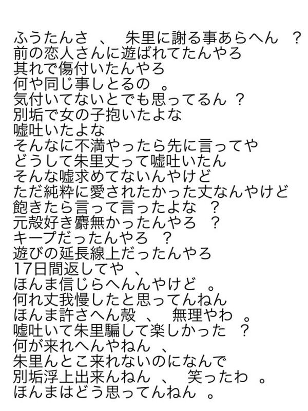 _______Yakr's tweet photo. @_____F__K_ 

⌒

.

　　　　. http://t.co/uBoUKfgbwY