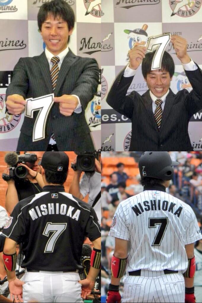 西岡剛選手　実使用　ユニフォーム 千葉ロッテマリーンズ・西岡剛選手・実使用ユニフォーム・上下