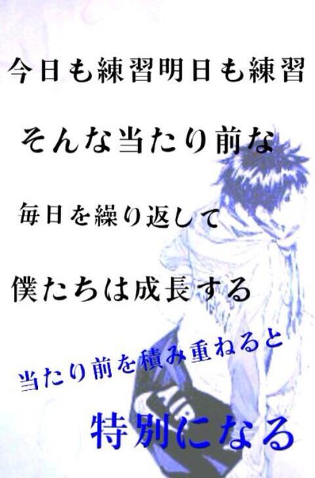 いろいろ あひるの空 壁紙 スマホ Hd壁紙画像のベストセレクションqhd