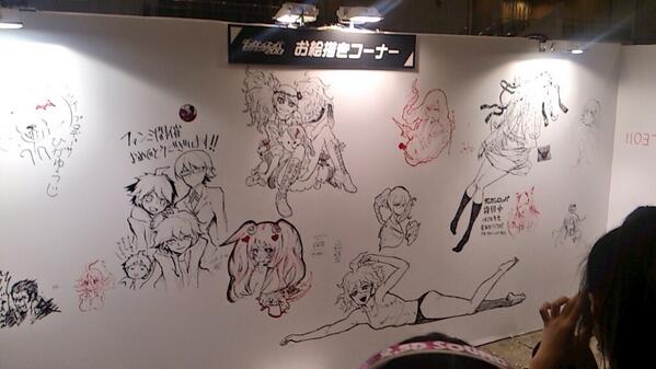 ダンガンロンパファンミーティング