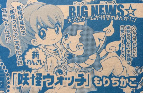 いま話題の 地毛問題 実は10年前に少女漫画雑誌で取り上げられていたことが発覚 懐かしさに浸るちゃおっ娘が続出 Togetter