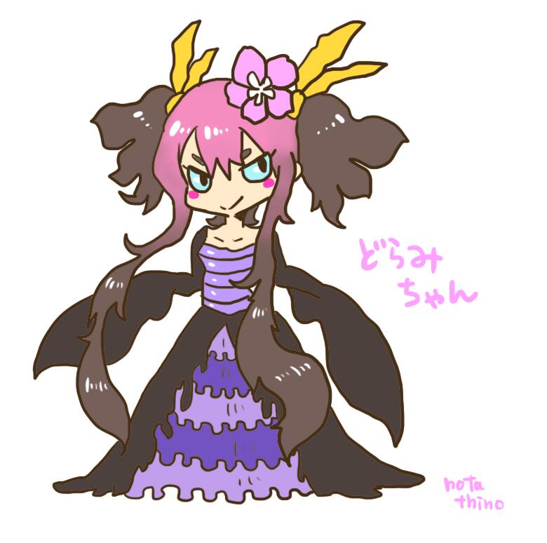 توییتر ほたてぃーの グッズ通販受付中 در توییتر ドラミドロの擬人化さん Http T Co 3rcfyhcsyl