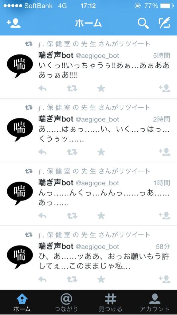 xx___cy's tweet photo. _

.

.

        え   、 何此のTL    ((

        純粋な僕には刺激が ..  !   @  黙

.

.

_ http://t.co/JMTbi0mYHY