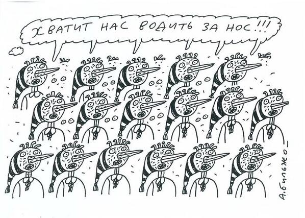 Обмануть хотите?