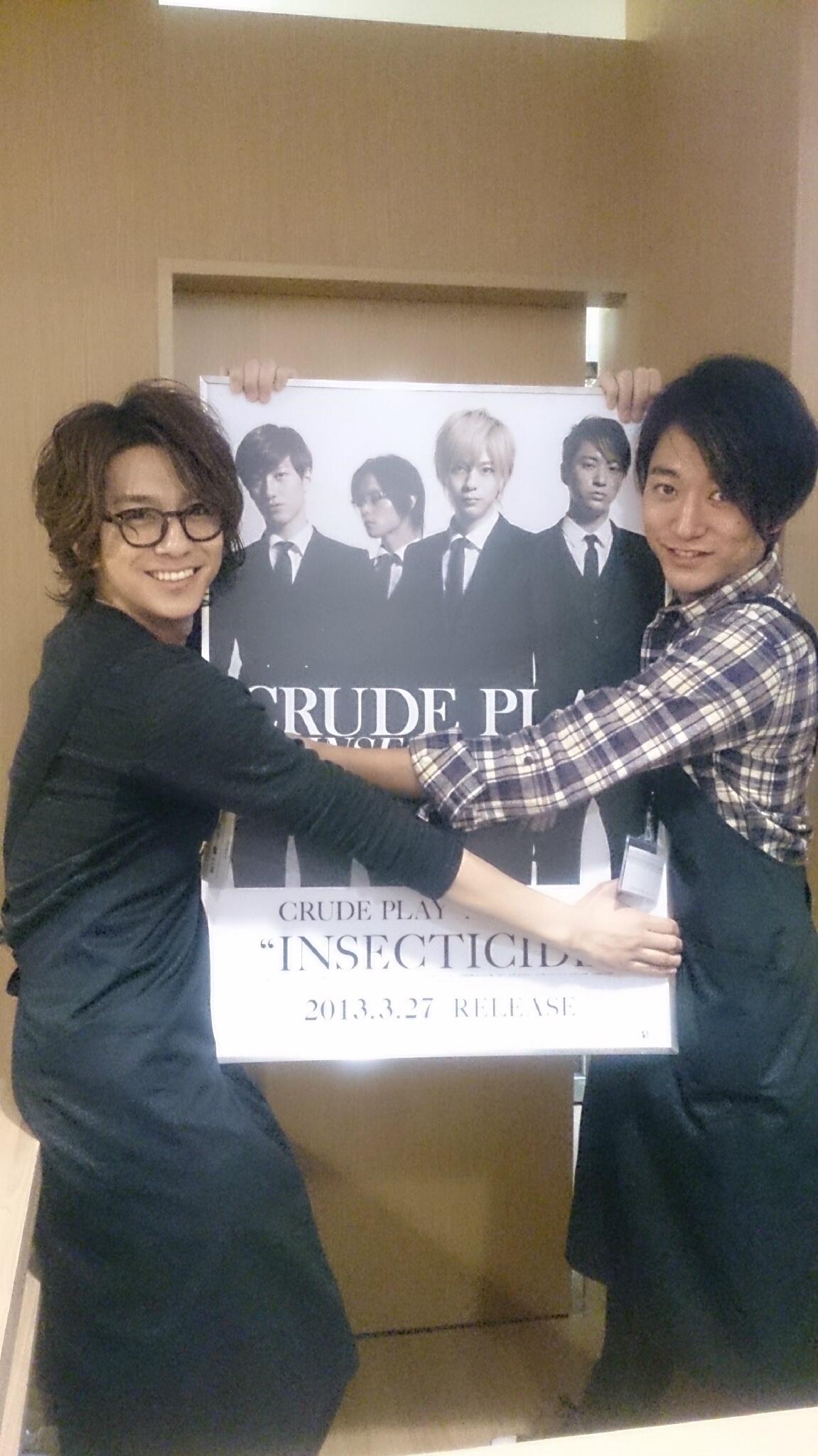 三浦翔平写真。坂口瞬役三浦翔平とドラムス矢崎哲平を演じる浅香航大の名刺二枚！！ 三浦翔平写真。坂口瞬役三浦翔平とドラムス矢崎哲平を演じる浅香
