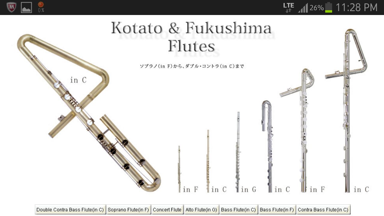 【8点おまとめ・専用】コントラバス フルート サックス sirius_march.png
