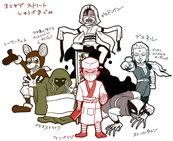 ぼくの考えたいろいろ悪いオミヤゲ・ストリート襲撃組 #njslyr7k 