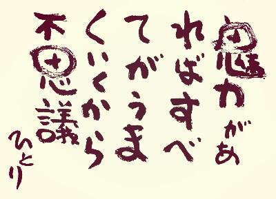 highestflower tweet picture