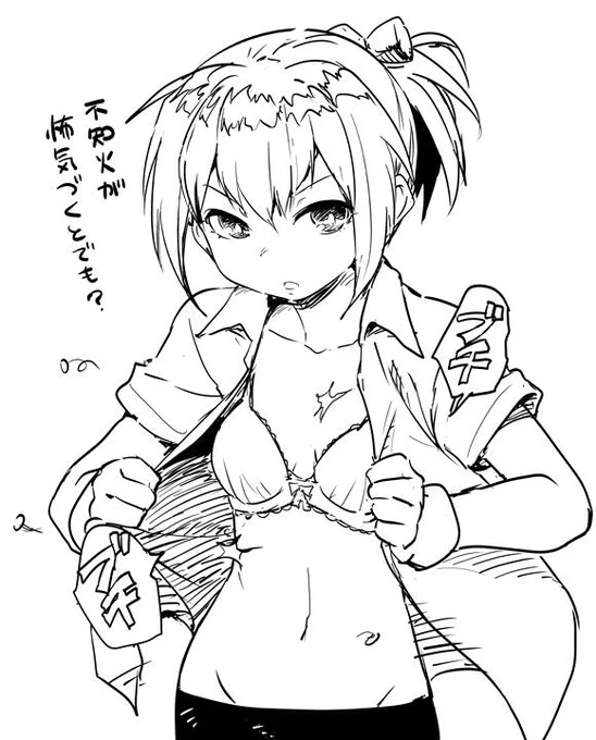 しらぬぎ  