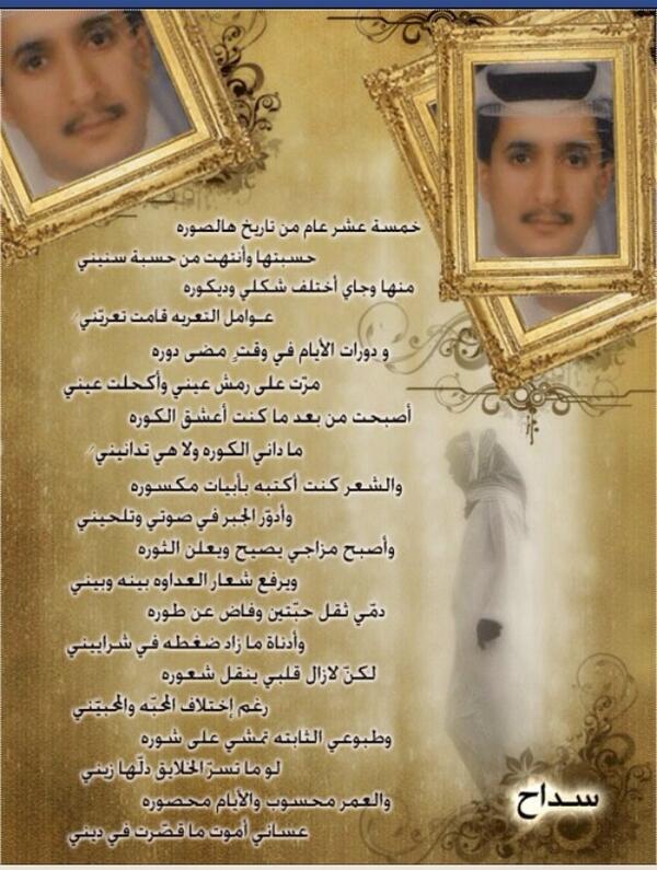 saddahalotaibi's tweet photo. ١٥ عام من تاريخ هـ الصوره http://t.co/GTBN9ZXjNi