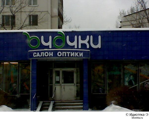 Смешной хвост. Русский язык картинки. Рисунки к рассказу чего только не случилось. Чего только не. Чего только не сделаешь.