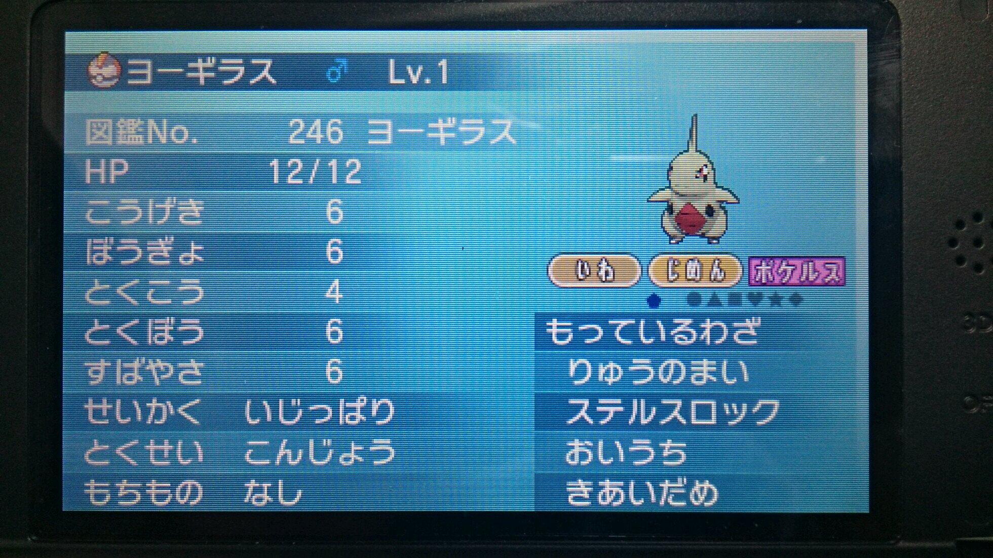 さとぴー ハッサム大好き勢 Pkmnxy413 Twitter