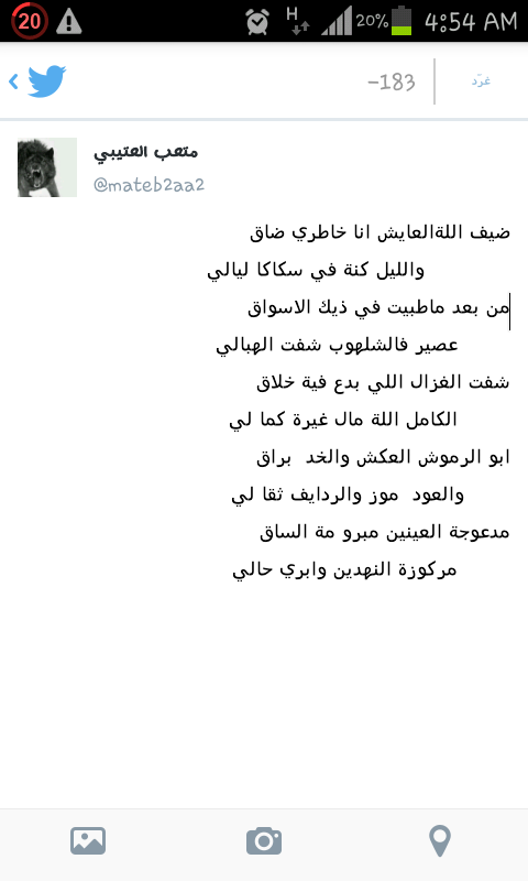 mateb2aa2's tweet photo. http://t.co/5f7tDBRDiz