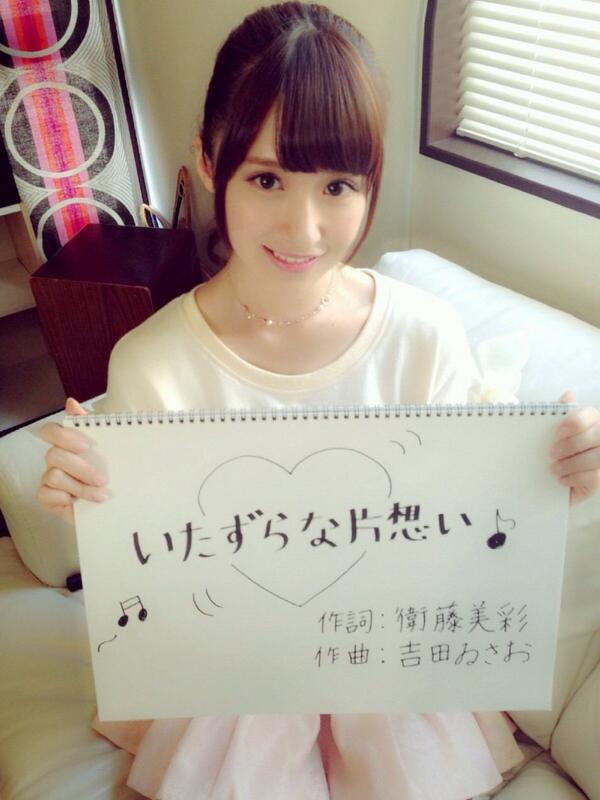 Mi____NG's tweet photo. £

.

"  やっと手に入れた物寶 "

失って気づく前に ... 

乃木坂  /   衛藤美彩    /  初代復活

       Rt       ∝      御迎え
.

£ http://t.co/ci0WUazwx8