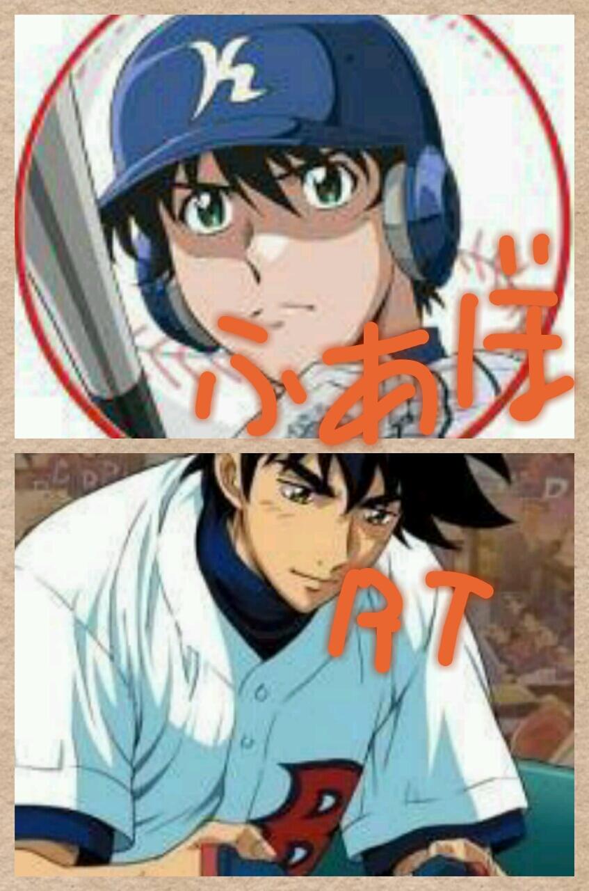 Major アニメメジャー どっちが好き 永遠のライバル Http T Co 9a08xguxye Twitter