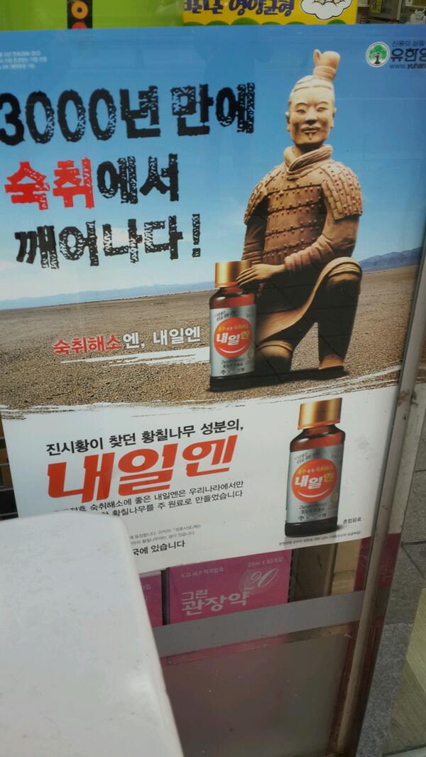 jinnthegeek's tweet image. 미친 ㅋㅋㅋㅋㅋㅋ