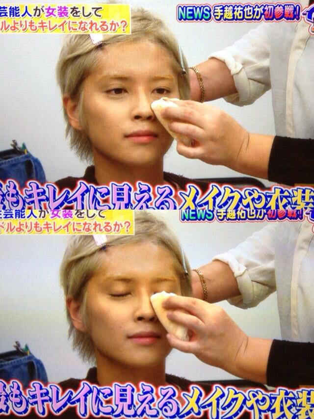 O Xrhsths まつ毛 Sto Twitter 手越いい加減アイテープで二重幅左右揃え ろって って呟くために画像作ったけどそんなことより美しすぎてため息出た 別に二重幅揃ってなくても良いです あなたはキレイです Http T Co Ogmapduzp1