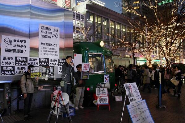 Masaharu_Sugano's tweet photo. ツイッターに流れている情報によると、本日は全国36都市で特定秘密保護法に反対するデモや街頭集会があった。これだけ全国規��で抗議行動があり、パブリックコメントでも77%が反対しているのに、国会はなぜ法案の成立を強行しようとしているのか。 http://t.co/tw5lWKIBA4