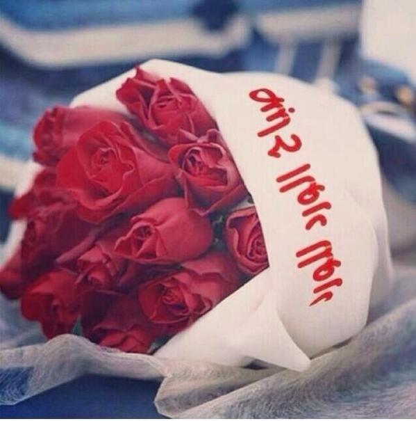 kaid202's tweet photo. - صباح الخير http://t.co/g658Ux57lP