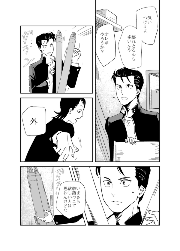 一日石御描き続けました たのしゅうございました 