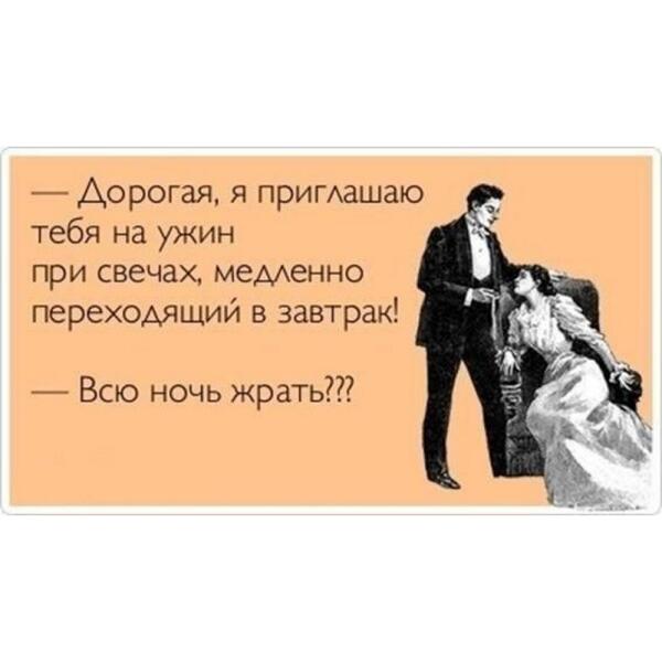 как красиво пригласить девушку погулять. девушка можно пригласить. девушка что вы делаете сегодня вечером скворечник. мужчина и женщина пьют вино. встреча мужчины и женщины.