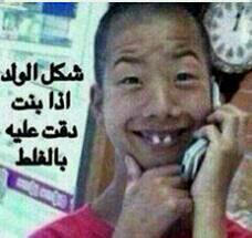 mnoor44452's tweet photo. هههه جديشبهههممم مساكييين¡¡ http://t.co/nFDLTfCjnG