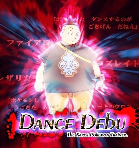 ダンシングデブ Twitter Search Twitter