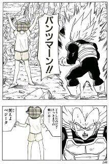 ドラゴンボール 画像集 Db Pic Photo0 Twitter