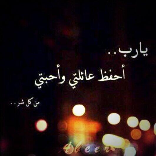 shmokh_1212's tweet photo. #آمين .. http://t.co/ozgkarGZgO