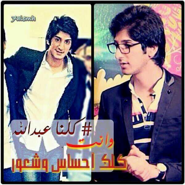 shahoodsaood's tweet photo. هذا هو الكنيغ .. عبدالله  #العد_العكسي http://t.co/463KqAqupQ