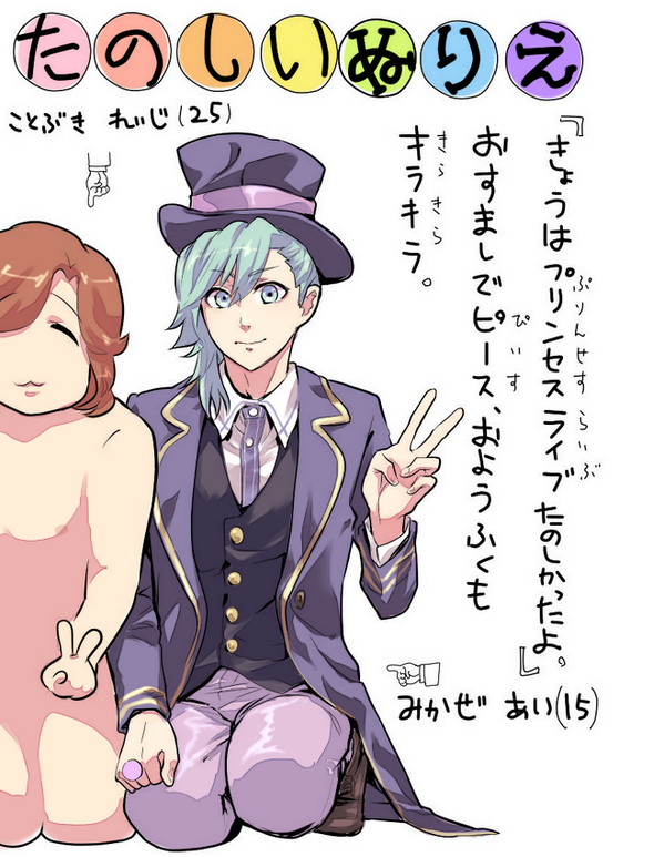 ドガッチのぬりえ塗りました。 