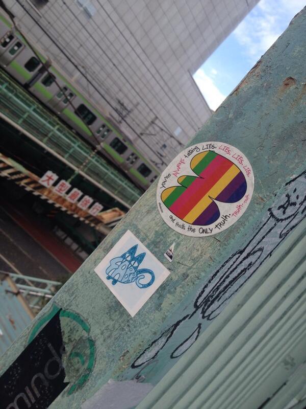 Number3Art's tweet photo. The Number 3 is jumping on the speed train in Tokyo! http://t.co/91OfQJTPZ0
