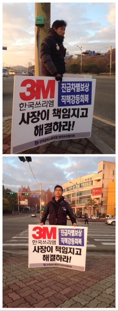 한국쓰리엠(3M) 기필코 승리!하리라 tweet media