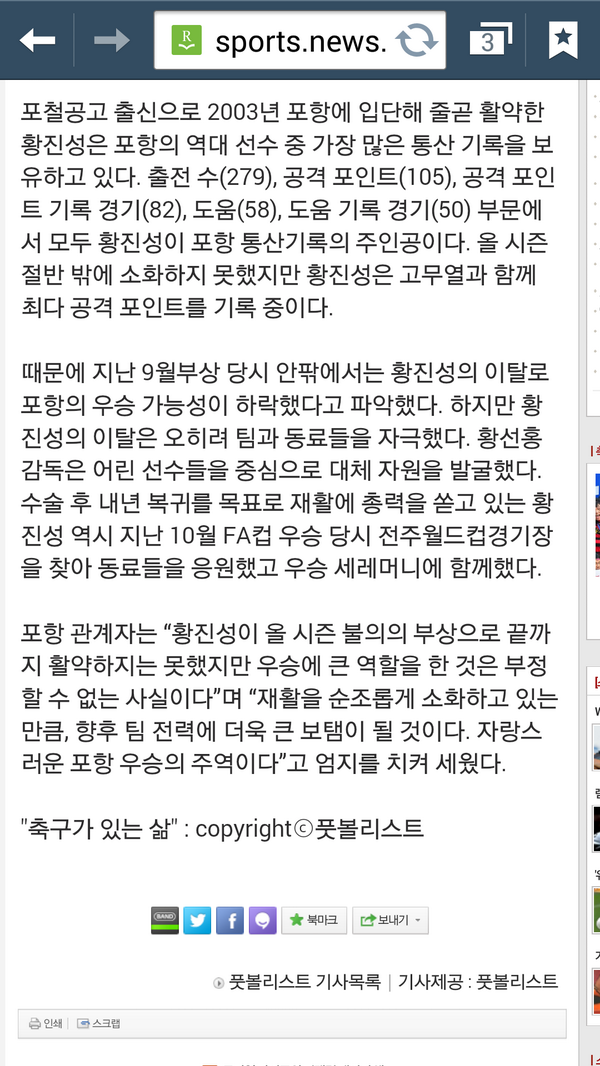 언성히어로 황카카.