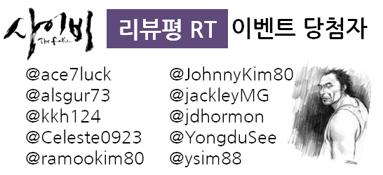 [사이비 리뷰평 RT 이벤트 당첨발표] 연상호 감독님의 친필싸인이 들어간 스페셜노트를 받을 행운의 주인공 10분을 발표합니다! 당첨되신 분들은 12월 4일(수)까지 DM으로 성함과, 연락처, 주소를 보내주세요!