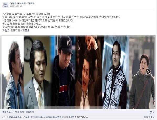 project_gipt tweet picture