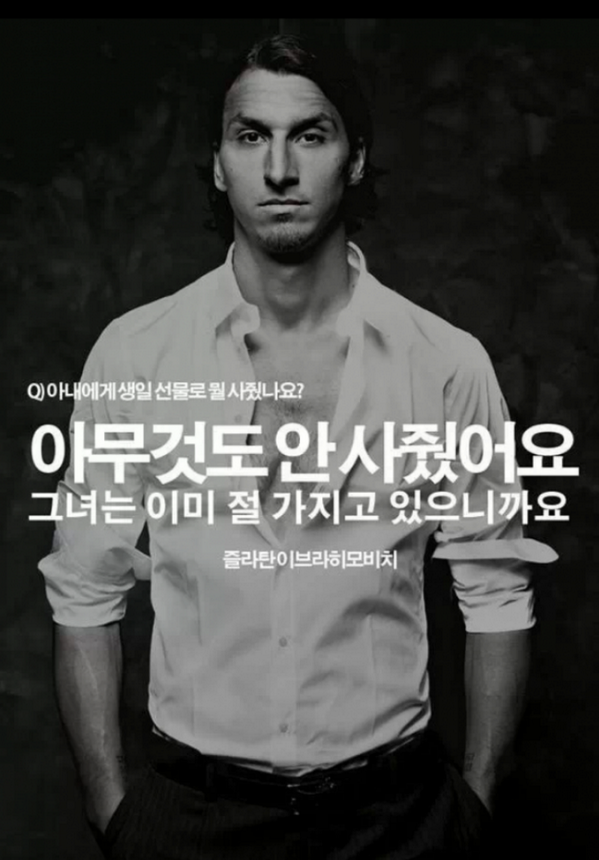 baromatch tweet picture