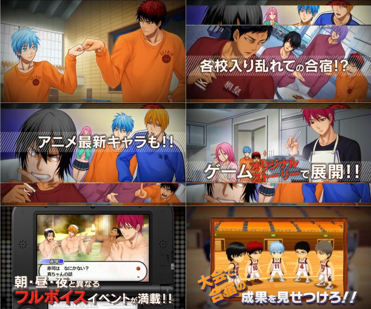 Animevoice Lite 3ds 黒子のバスケ 勝利へのキセキ Pv第2弾公開 Http T Co alxf1yyj 2月日発売 Http T Co Htg2bklku1 黒子のバスケ ゲーム第2弾 Http T Co K03b7cdm4r Animevoice Lite 3ds 黒子のバスケ 勝利へのキセキ Pv第2弾公開 Http T Co alxf1yyj 2月日発売 Http T Co Htg2bklku1 黒子のバスケ ゲーム第2弾 Http T Co K03b7cdm4r