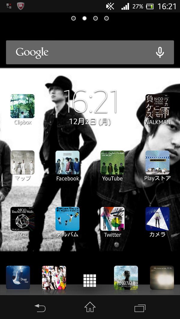 nico_mfst's tweet photo. 携帯付ける→幸せ→無駄に開く http://t.co/kSm8a9Uq4D