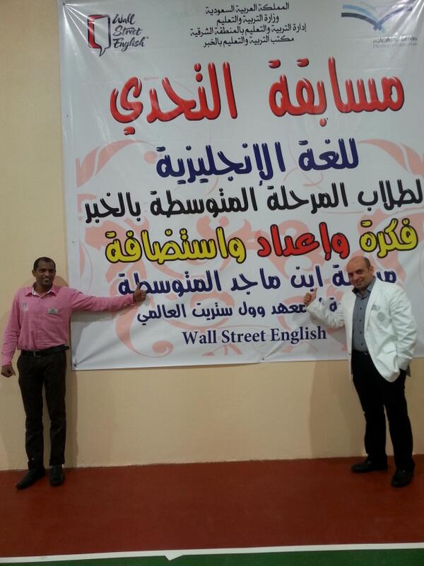 ShamsAldeenZiad's tweet image. @perryleecua @wseksa #english_challenge #مسابقة_التحدي
Appreciation for