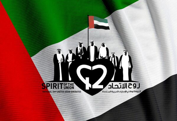 May God keep the blessing of prosperity and unity on the UAE ..