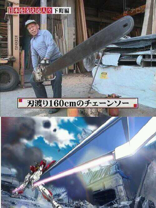 ひろしこ ソードインパルス爺 Http T Co Gswwofgzcg Twitter