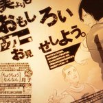 新作サッカー漫画 手原和憲 夕空のクライフイズム 作者の意気込みと反響 2ページ目 Togetter 新作サッカー漫画 手原和憲 夕空のクライフイズム 作者の意気込みと反響 2ページ目 Togetter