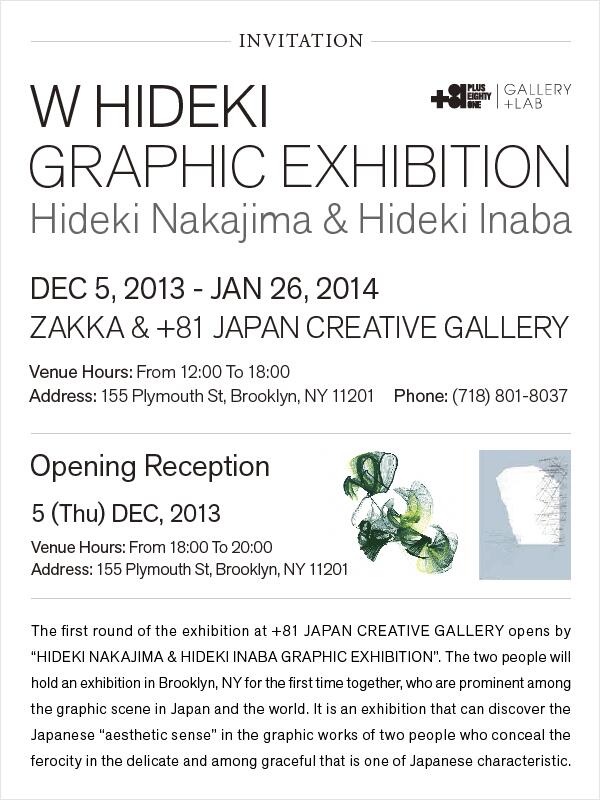 plus81_Gallery's tweet photo. The first exhibition in our gallery opens featuring Hideki Nakajima and Hideki Inaba. Please come and check in NYC! http://t.co/diKHiuR6wt