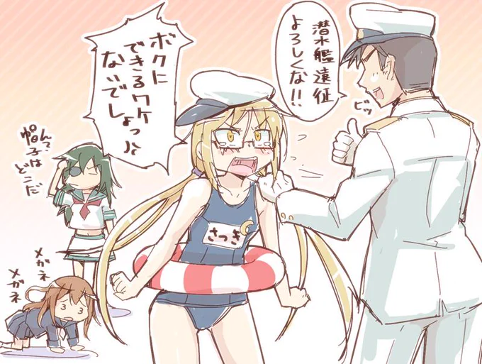 お願い皐月ちゃん! #艦これ版深夜の真剣お絵描き60分一本勝負 #艦これ版 