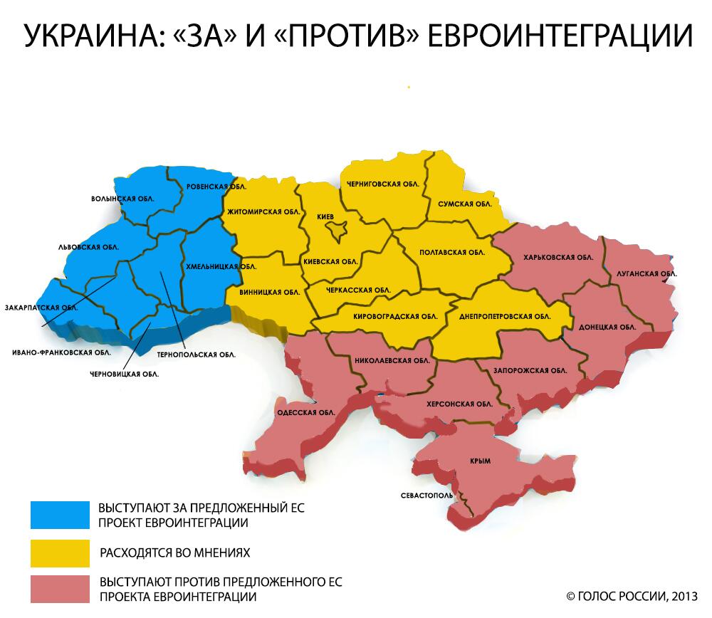 Украины количество по россии. Карта Украины. Территориальная карта Украины. Части Украины. Карта регионов Украины.