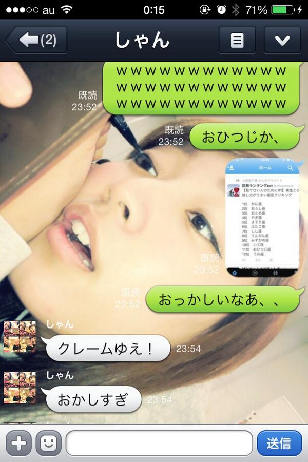 uuudnnn's tweet photo. @ykcn92 

それ、うちの話の下り、なｗｗｗｗｗｗｗｗｗｗｗｗｗｗｗｗｗｗｗｗｗｗｗｗｗｗｗｗｗｗｗｗｗｗｗｗ http://t.co/jgvnHcLcKf