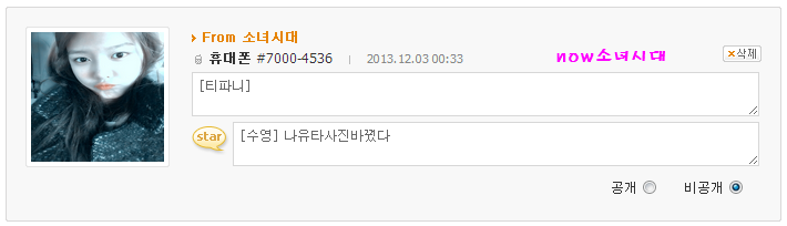 BafcX2xCQAEsGGA.png:large