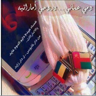 ahhh882's tweet photo. Ηåppÿ Ŋâтiõŋaℓ Đâý ÛÅË♥42 http://t.co/IWL6bQQcaX